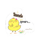 KajoojII（個別スタンプ：4）