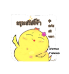 KajoojII（個別スタンプ：5）