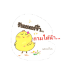 KajoojII（個別スタンプ：6）