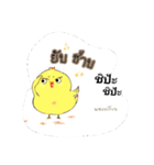 KajoojII（個別スタンプ：7）