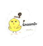 KajoojII（個別スタンプ：8）