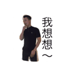 Ryan style（個別スタンプ：7）