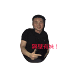 Ryan style（個別スタンプ：13）