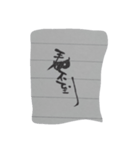 Ink cheat（個別スタンプ：1）