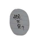 Ink cheat（個別スタンプ：2）