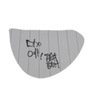 Ink cheat（個別スタンプ：8）