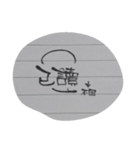 Ink cheat（個別スタンプ：13）