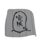 Ink cheat（個別スタンプ：15）