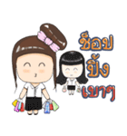 Pao Pao TH（個別スタンプ：25）