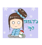 Pao Pao TH（個別スタンプ：31）