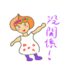 enjoy with martian sticker（個別スタンプ：14）