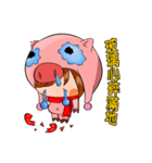 Trotters girl（個別スタンプ：2）