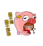 Trotters girl（個別スタンプ：5）