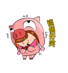 Trotters girl（個別スタンプ：6）