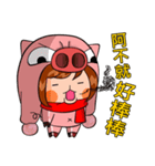Trotters girl（個別スタンプ：22）