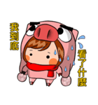 Trotters girl（個別スタンプ：23）