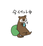 じゆうないたち（個別スタンプ：8）