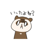じゆうないたち（個別スタンプ：12）