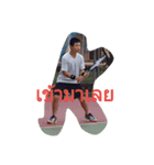 my name is best（個別スタンプ：1）