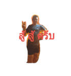 my name is best（個別スタンプ：6）