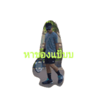my name is best（個別スタンプ：7）
