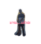my name is best（個別スタンプ：8）