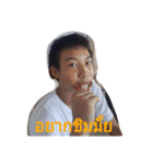 my name is best（個別スタンプ：13）
