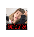 OIT Venus（個別スタンプ：10）