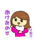 K.kumikosennyou Sticker（個別スタンプ：1）