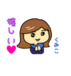 K.kumikosennyou Sticker（個別スタンプ：3）