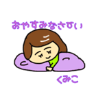 K.kumikosennyou Sticker（個別スタンプ：6）