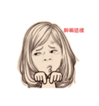 Yu daily（個別スタンプ：22）