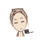 Yu daily（個別スタンプ：23）