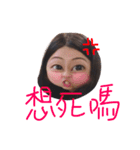 The ugly life of fish（個別スタンプ：1）