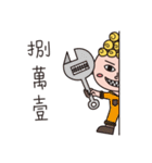 Curly Boy Clement's Daily（個別スタンプ：18）