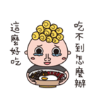 Curly Boy Clement's Daily（個別スタンプ：30）