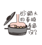 Curly Boy Clement's Daily（個別スタンプ：34）