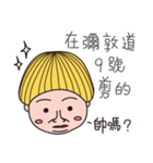 Curly Boy Clement's Daily（個別スタンプ：35）