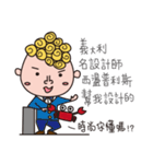 Curly Boy Clement's Daily（個別スタンプ：36）