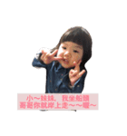 preserved egg is coming（個別スタンプ：14）