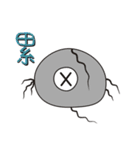 Singular creatures-Poo（個別スタンプ：28）
