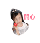 Naughty child my love（個別スタンプ：1）
