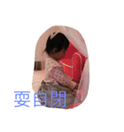 Naughty child my love（個別スタンプ：2）
