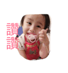 Naughty child my love（個別スタンプ：4）