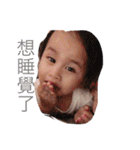 Naughty child my love（個別スタンプ：5）