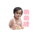 Naughty child my love（個別スタンプ：8）
