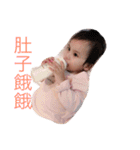 Naughty child my love（個別スタンプ：9）