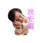 Naughty child my love（個別スタンプ：10）
