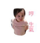 Naughty child my love（個別スタンプ：11）