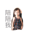 Naughty child my love（個別スタンプ：12）